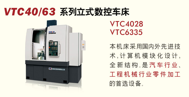 VTC40/63ϵʽس